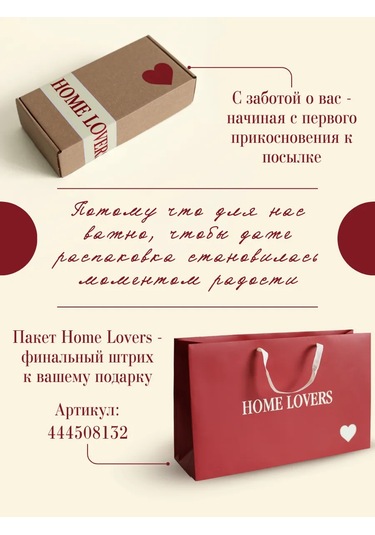 Home Lovers Masa İçin Kumaş Servis Peçetesi 1 Adet 445211115 Beyaz