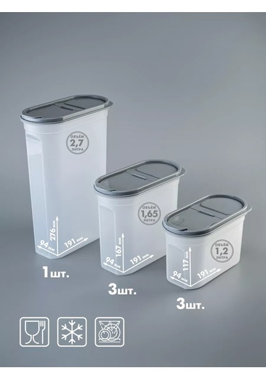 Al'ternativa Tahıl Saklama Kapları Ve Kapları, 7 Adet, Gri 175073136 Gri