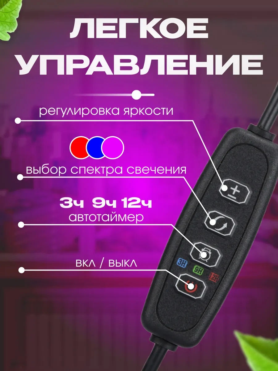 Frolhome Bitkiler Ve Fide İçin Ultraviyole Fitolambalar, 3 Lamba 275025911 Kırmızı