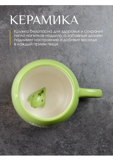 Repast Dinosaurs Bardak 350 Ml 13.9x10.3x7.6 Cm 326302094 Beyaz