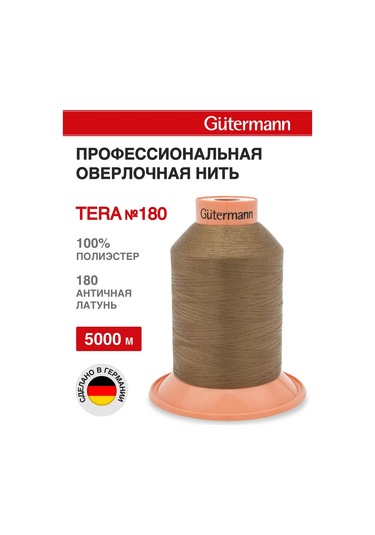 Gutermann Overlok İpliği 180, Gutermann 704172 291166633
