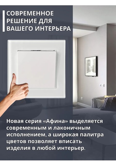 Unıversal Tek Tuşlu Cam Çerçeveli Anahtar 343869246