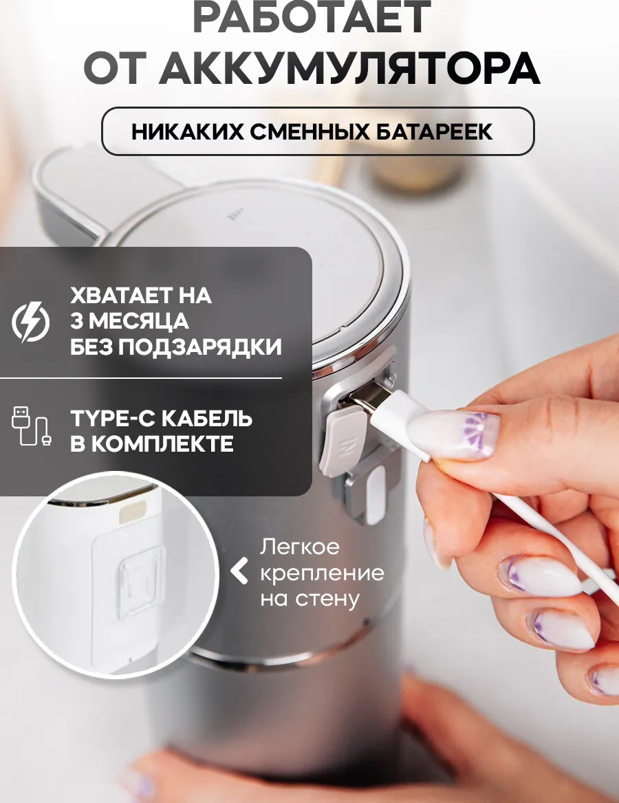 Artofdream Sıvı Sabunluk Sensörlü Dispenserde 270376370 Gri