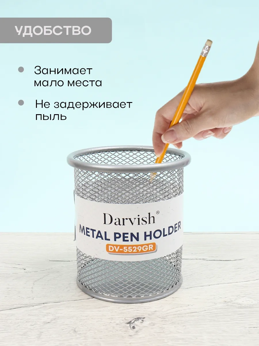 Darvish Tm Rajet Düzenleyici Metal Stand 208671273 Gri