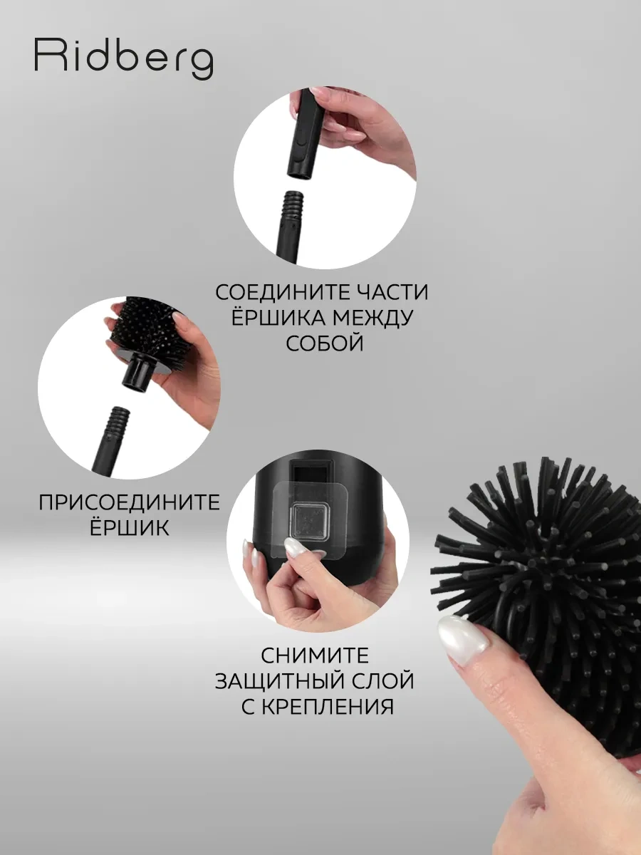 Rıdberg Home Tuvalet Fırçası Silikon Toilet Brush 160620577 Siyah