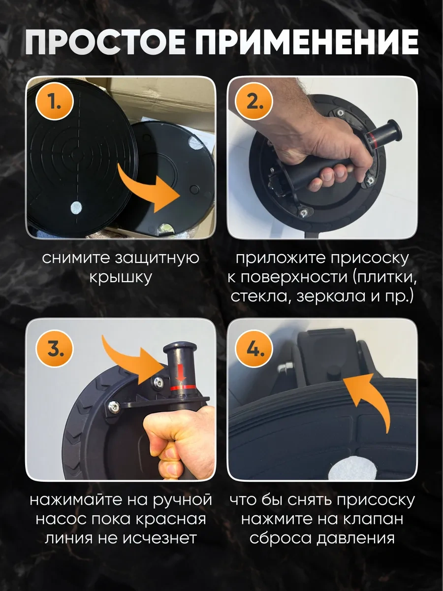 Urm Fayans İçin Cam Kriko Vakumlu Emici 462916819