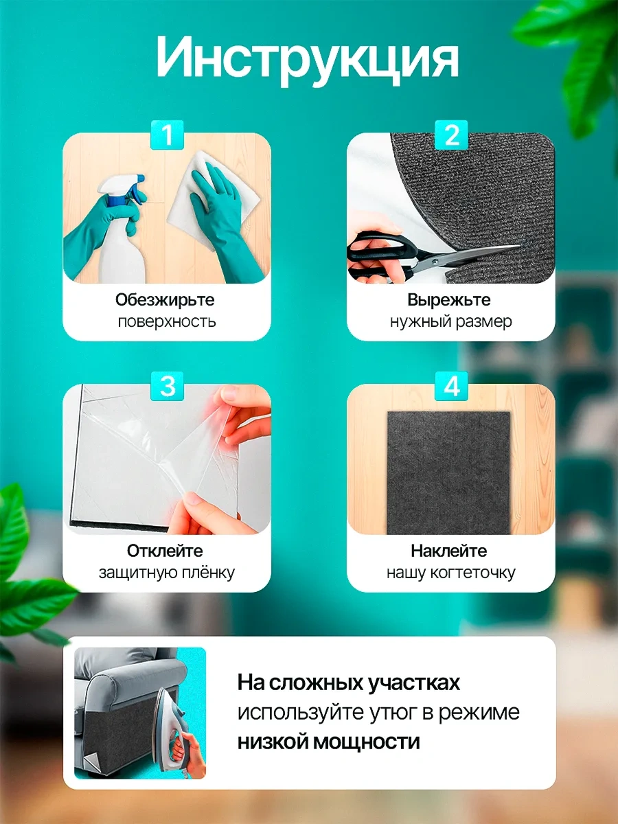 Lapkiclub Kedi Tırmalama Tahtası Kendinden Yapışkanlı Duvar İçin Evrensel 338352113