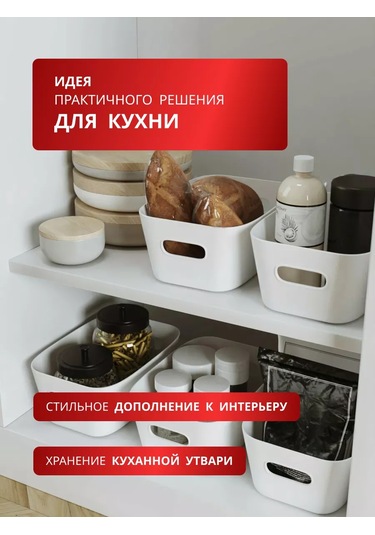 Saklama Düzenleyici, 9 Adet 262952656 Beyaz