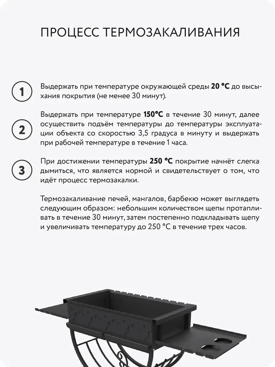 Elcon Mangal İçin Aerosol Isıya Dayanıklı Boya, 520 Ml 116791516