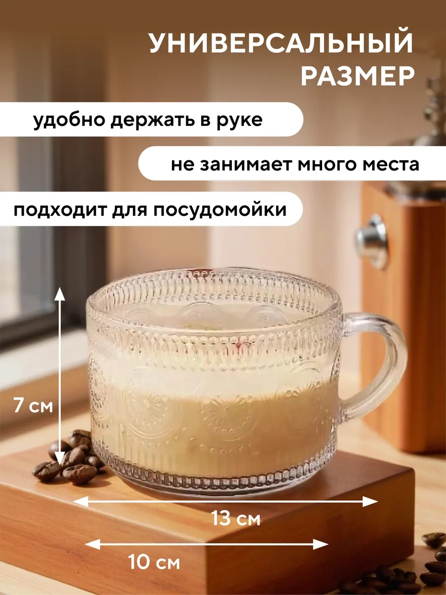 Conflate Çay Ve Kahve İçin 2 Adet 400 Ml Cam Bardak Seti, Güneş 355927632 Beyaz