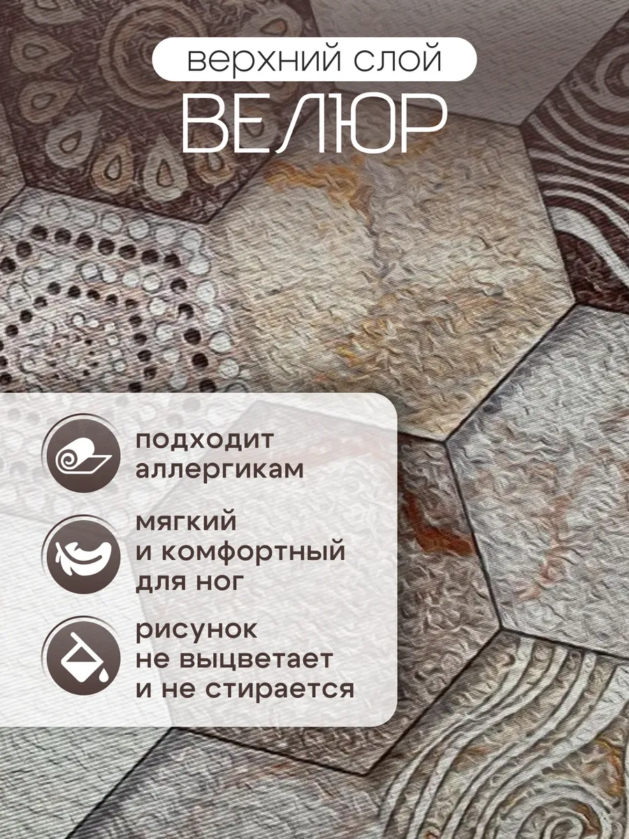 Astra Ant Antre Ve Mutfak İçin 60x90 Kapı Paspası. 425398945 Siyah