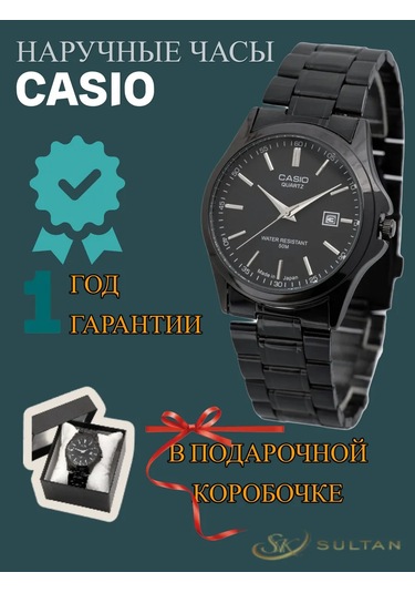 Sultan Standart Kol Saati 171065771 Siyah