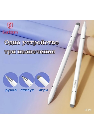 Earldom 3'ü 1 Arada Akıllı Telefonlar Ve Tabletler İçin Evrensel Stylus 297548823