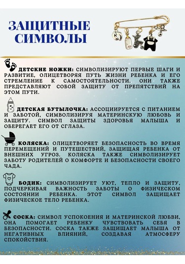 Go Green Shop Yeni Doğanlar Ve Çocuklar İçin Nazarlık Tuzak İğnesi 405600858 Siyah