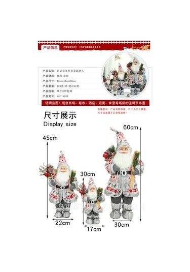 Dancemonkey Noel Baba Yılbaşı Süs Biblo 45cm, Uniq. Desen