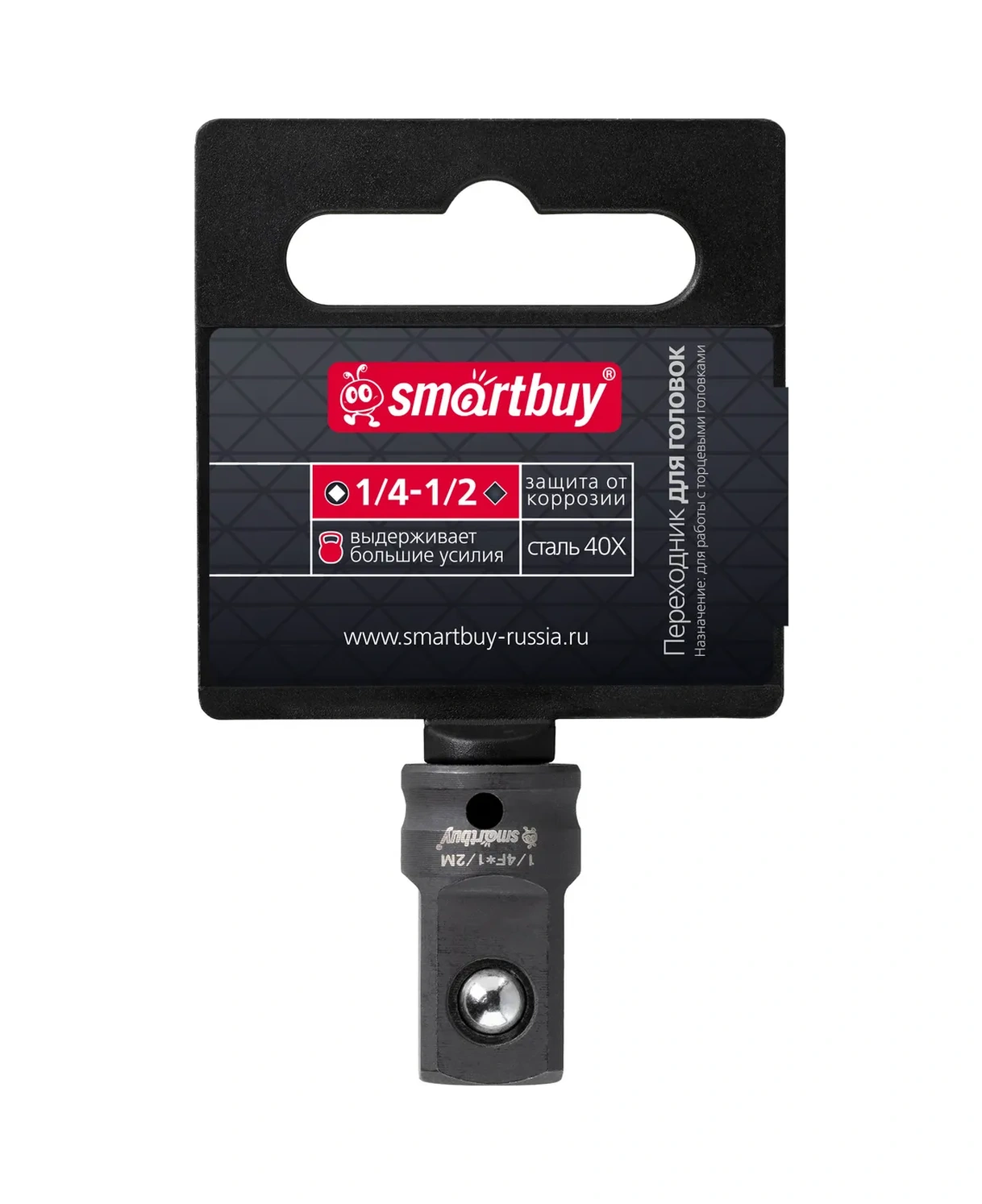 Smartbuy 1/4" M Erkekten 1/2" Dişli Dikiş Adaptörü 279297843