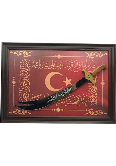 Dekoratif Hediyelik Tablo Standlı 59 Cm Zülfikar