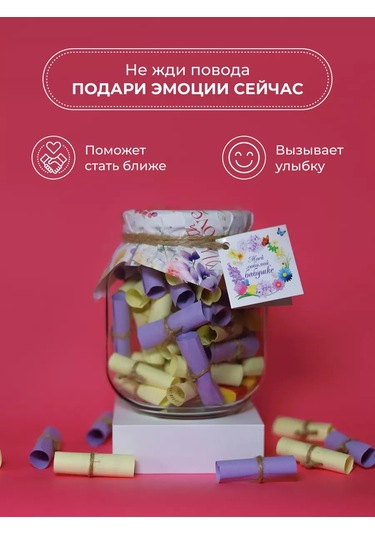 Loveboxcrimea 8 Mart İçin Sevgili Büyükannenize Hediye Seti 216107097