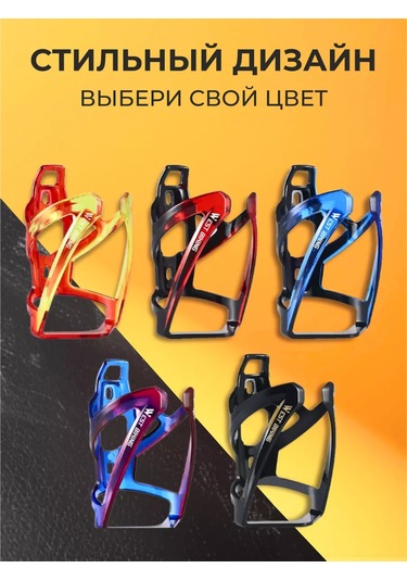 West Biking Bisiklet İçin Şişe Tutucu 228364950 Yeşil