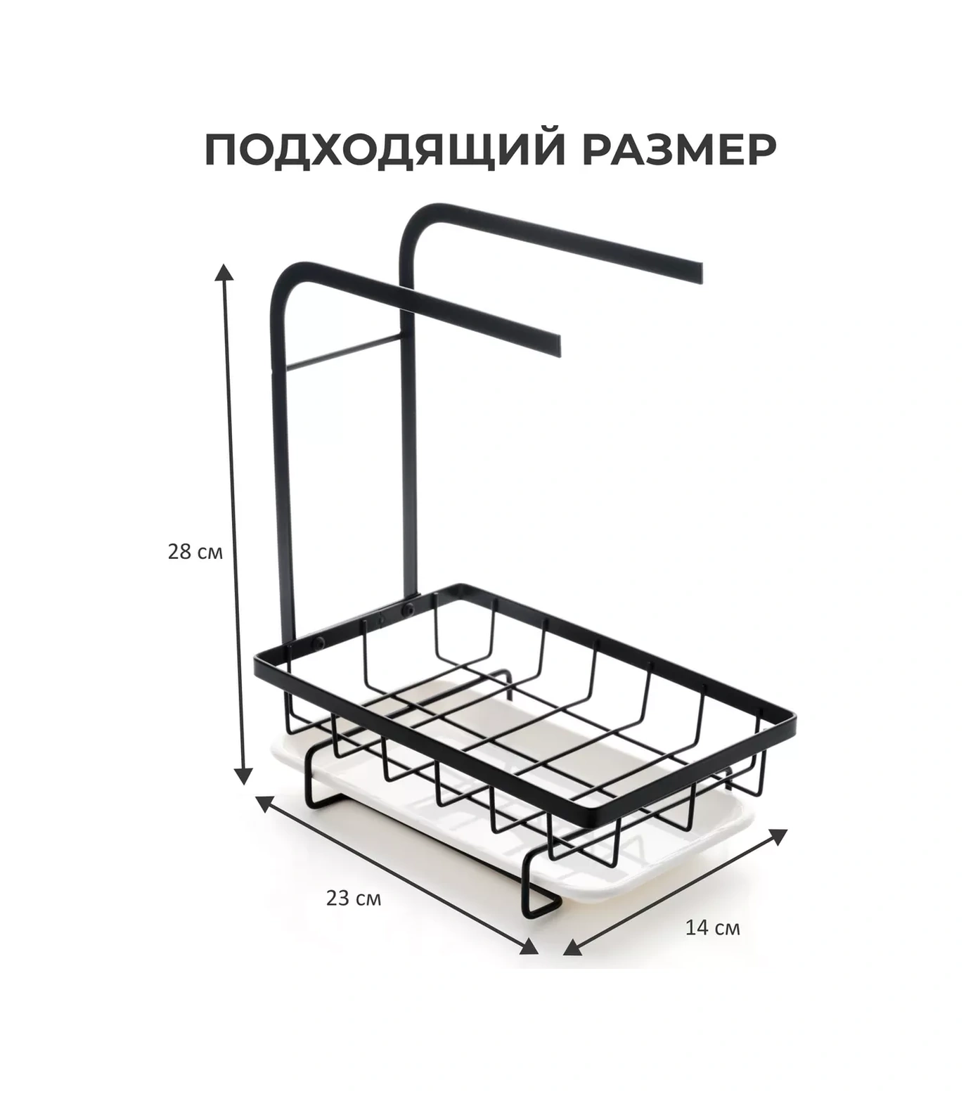 Trenco Mutfak İçin Bulaşık Süngeri Tutucu Düzenleyici 37476520 Siyah