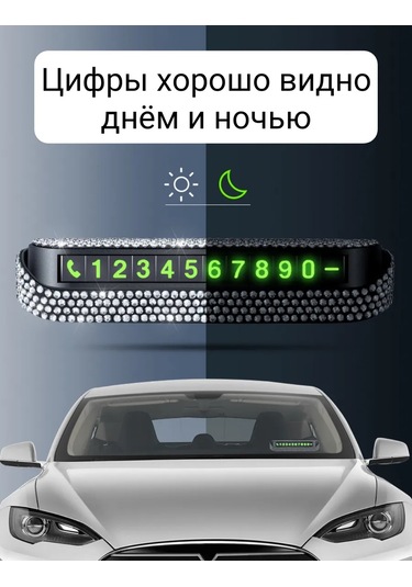 D.kovalev Oto Vizit Kartı Park Yeri Pul Oto Vizit Kartı, Park Yeri Pulu 154655043 Beyaz