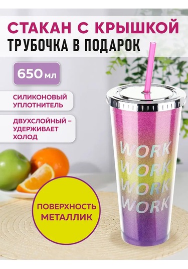 Miland Soğuk İçecekler İçin Kapağı Ve Pipeti Olan Plastik Bardak 169656475 Pembe