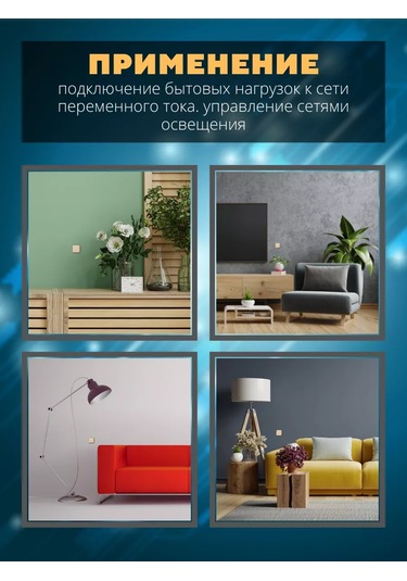 Tdmelectric Ahşap Desenli Tek Düğmeli Yüzey Montajlı Anahtar 183279071