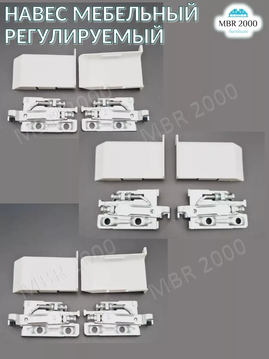 Mbr2000 Mutfak Dolabı Mobilyası İçin 6 Adet Ayarlanabilir Kanatlı Çatı. 220107926 Beyaz