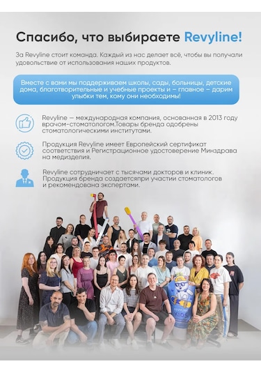 Revyline Reviline İrrigator İğne Uçları Tip B Rl200/200xl/210/220 180304152