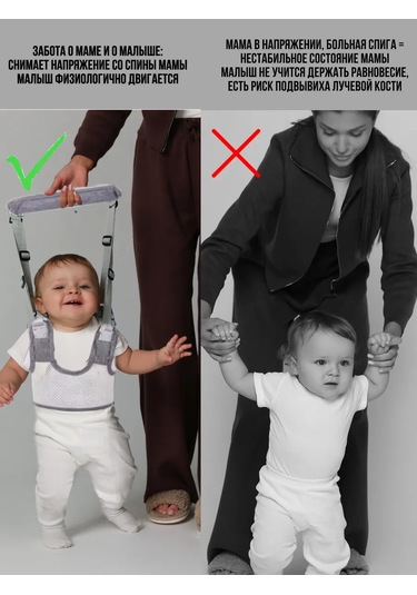 Mini People Yürüteç Dizgini 349315544