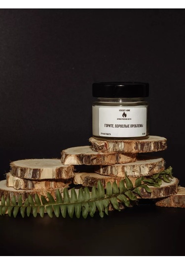 Vorobey Home Aromatik Mum "yanan Yetişkin Sorunları". 263625936 Beyaz