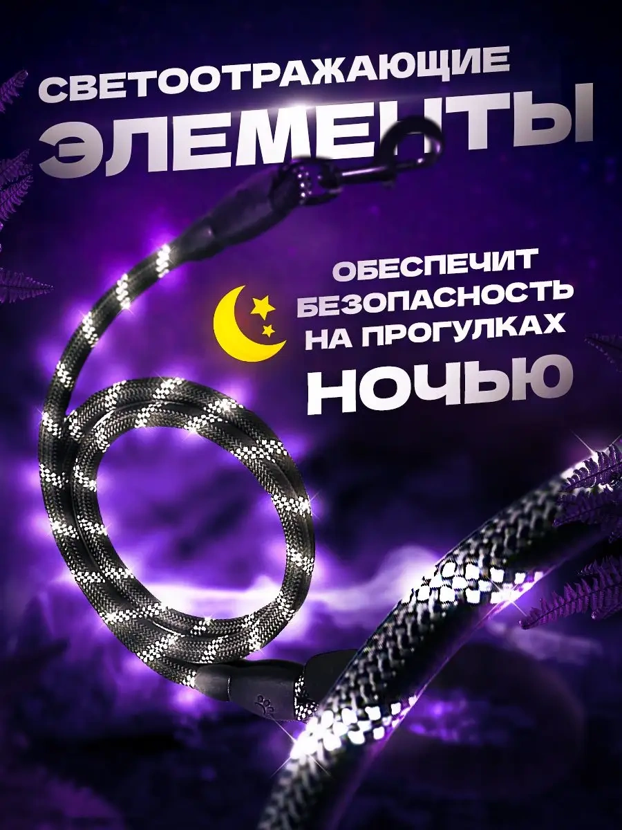 Petfort 3 Metre Yansıtıcı Naylon Köpek Tasması 170584546 Siyah