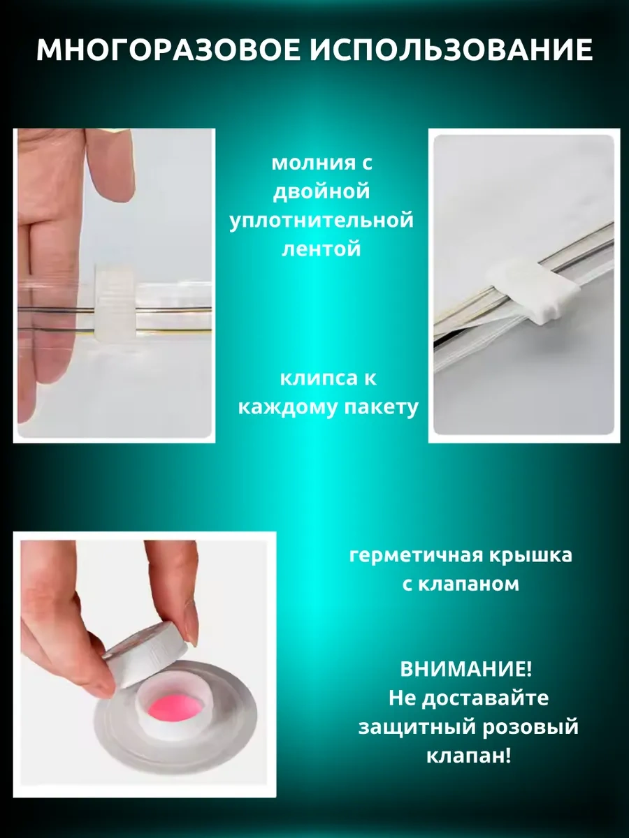 Gfg Premium 50x70 Giyim Ve Eşyalar İçin Vakumlu Poşetler 167149794