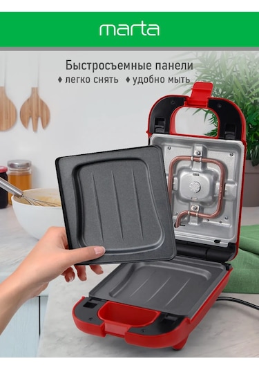 Marta 3'ü 1 Arada Değiştirilebilir Panelli Elektrikli Waffle Makinesi 244795739