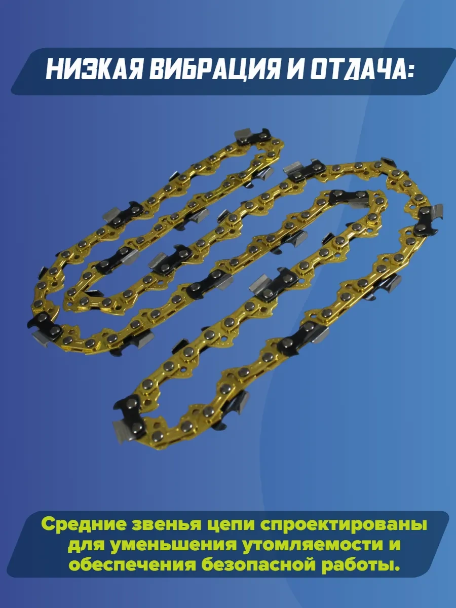 Gamingo 55 Dişli, 3/8 Adım, 1,3 Mm Oluk, 40 Cm Zinciri İle Zincirli Testere 149273688