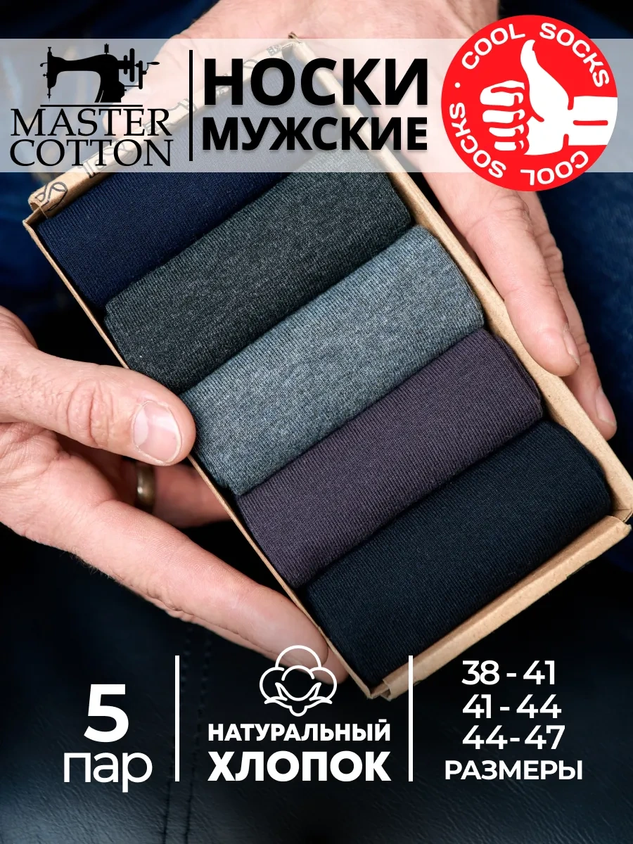 Coolsocks Hediye Paketinde Çorap Seti, 5 Çift 156120817 Kahverengi