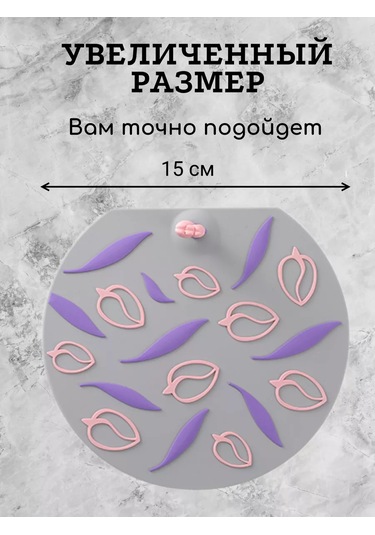 Stıl Home Mutfak Banyo Sifonluk Tıpası Silikon 248226749 Gri