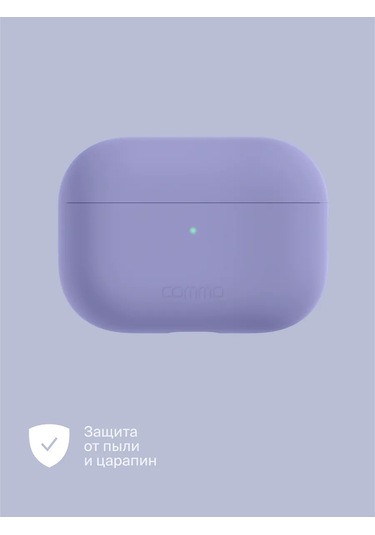 Commo  Airpods Uyumlu Pro 2nd Kulaklık Kılıfı Shield Lavanta 261983012 Lavanta