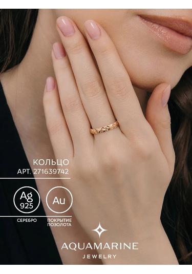 Aquamarıne Kuluki Sposi İ Sokhranı Gümüş Altın Kaplama 271639742 Altın