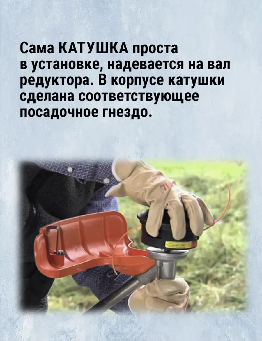 Gamingo Trimmer Başlığı Stihl Fs55 M10 1 Sol 148488741