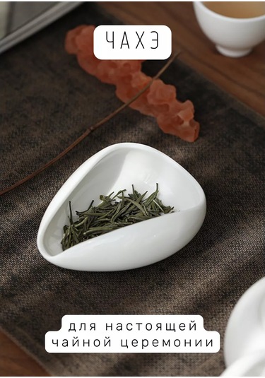 Vse Cto Nuzno Chae 168582031 Beyaz