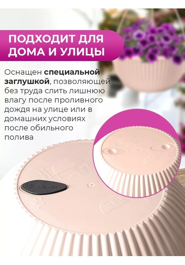 La Decoro Sılı Saksı, Asılı Çiçek Saksısı, Açık Hava Saksısı 237648257