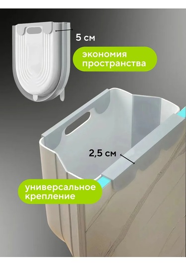 Conflate Katlanabilir Mutfak Çöp Kovası 10 Litre. 436000755 Beyaz