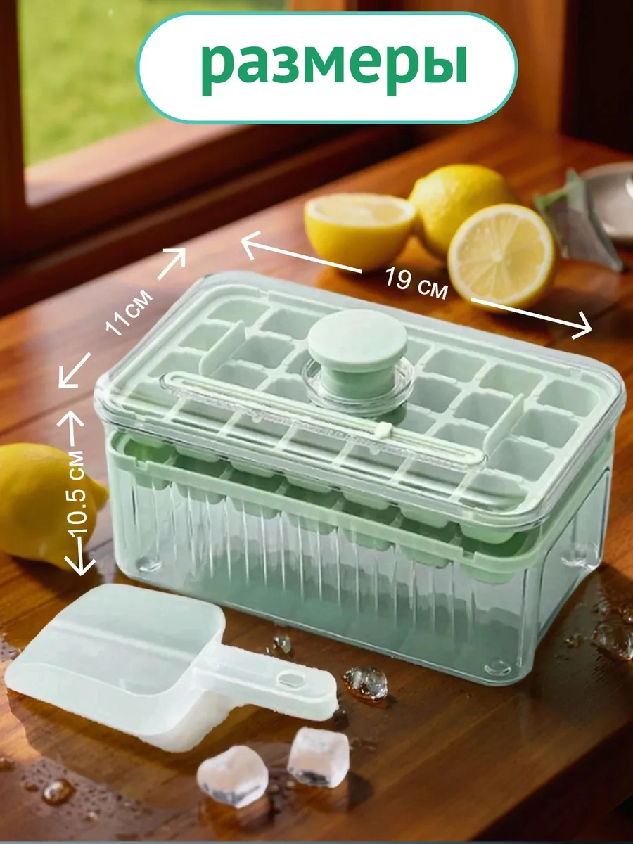 Vesna Krasna Çift Bölmeli Buz Kalıbı 348318326 Yeşil