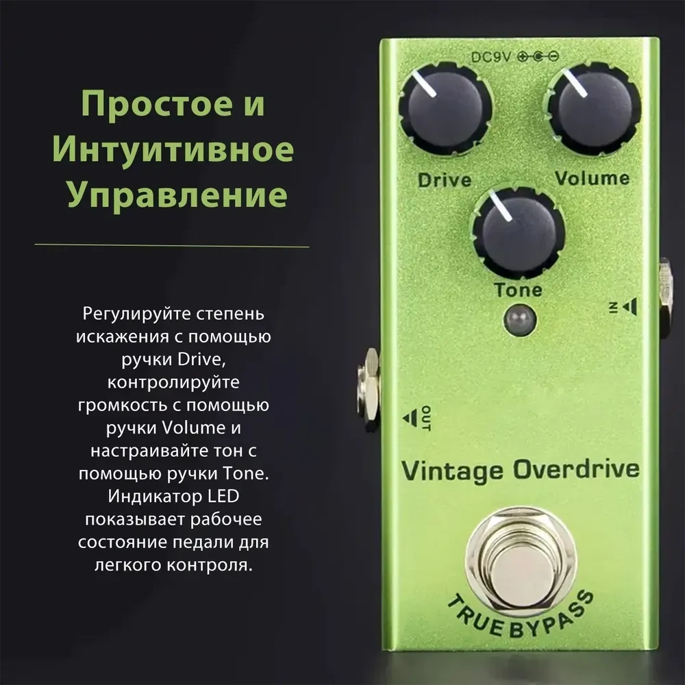 Hombey Gitar Tüp Amfi Klasiği Sesi Veren Retro Overdrive Efekt Pedalı - Zengin Tonlar İçin Denge, Ses Ve Ton Kontrolleriyle Dayanıklı Tasarım