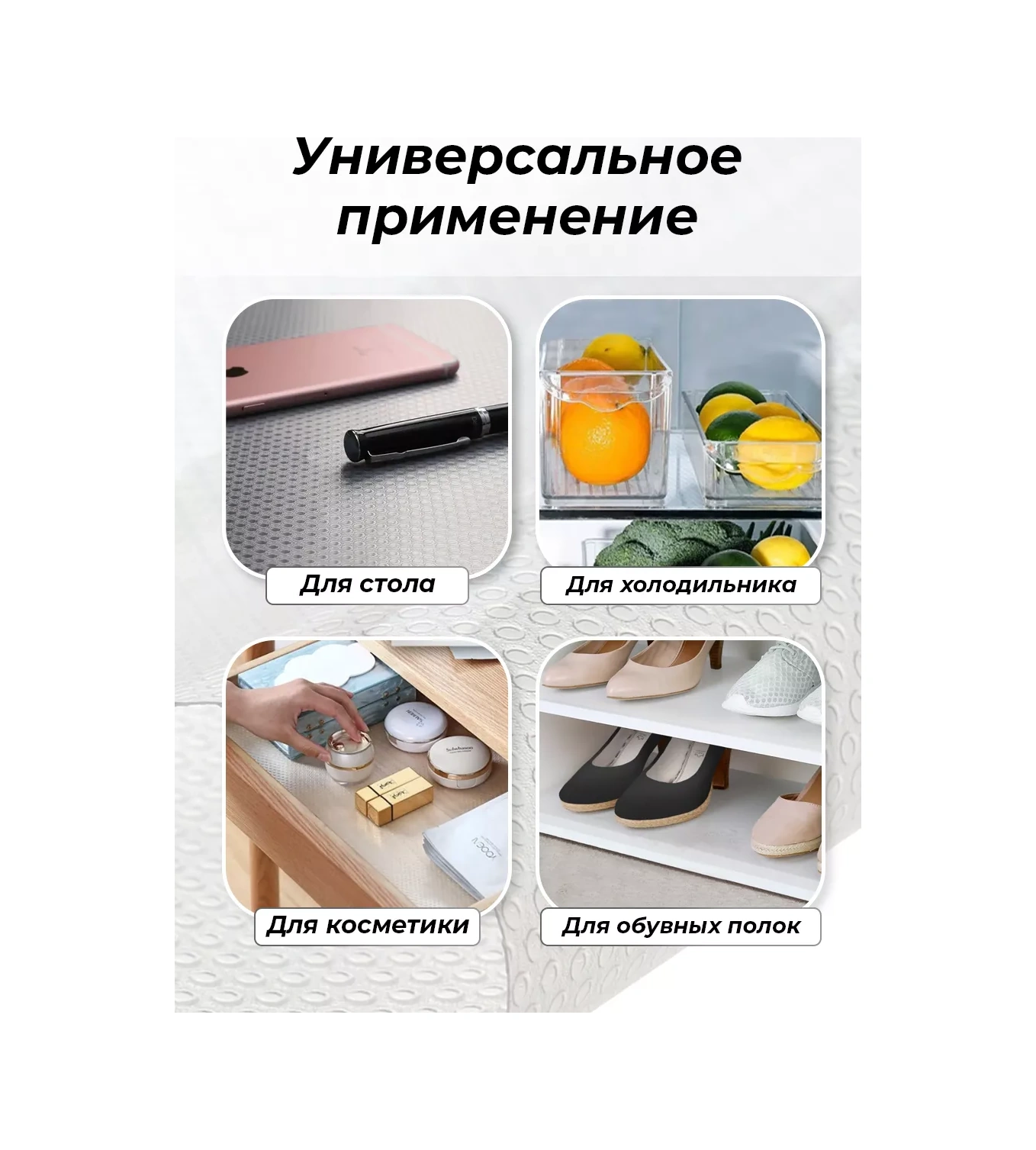 La Paris Bulaşık Çekmecesi İçin Rulo Şeklinde Minder 60 300cm 264616962 Diğer