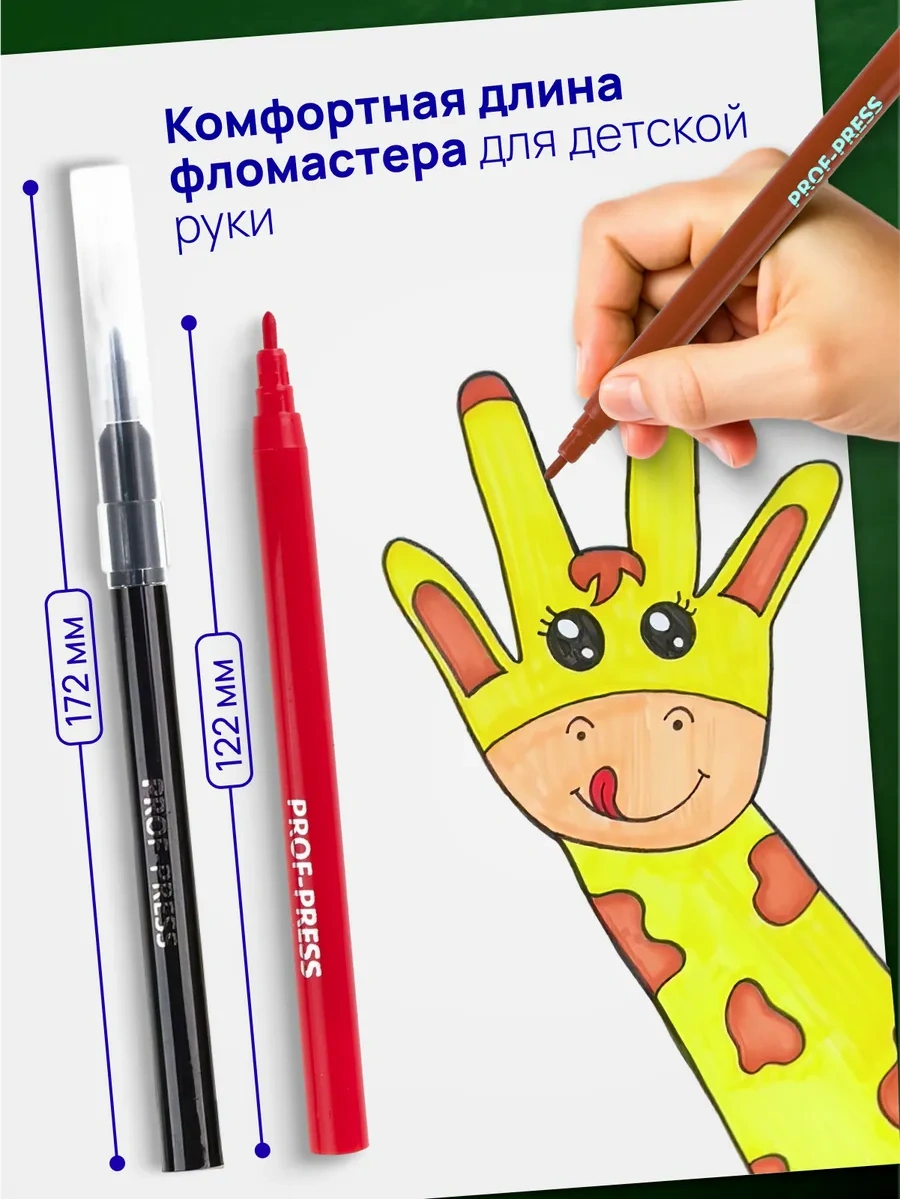 Prof-press Su Bazlı 12 Renkli Flomasterler 445513760