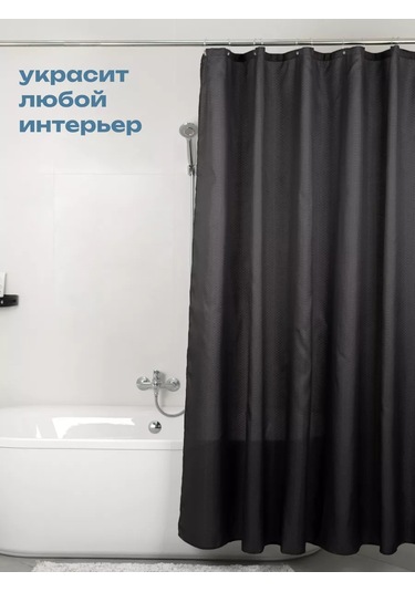 Bauheım Banyo Perdesi 239904814 Koyu Gri