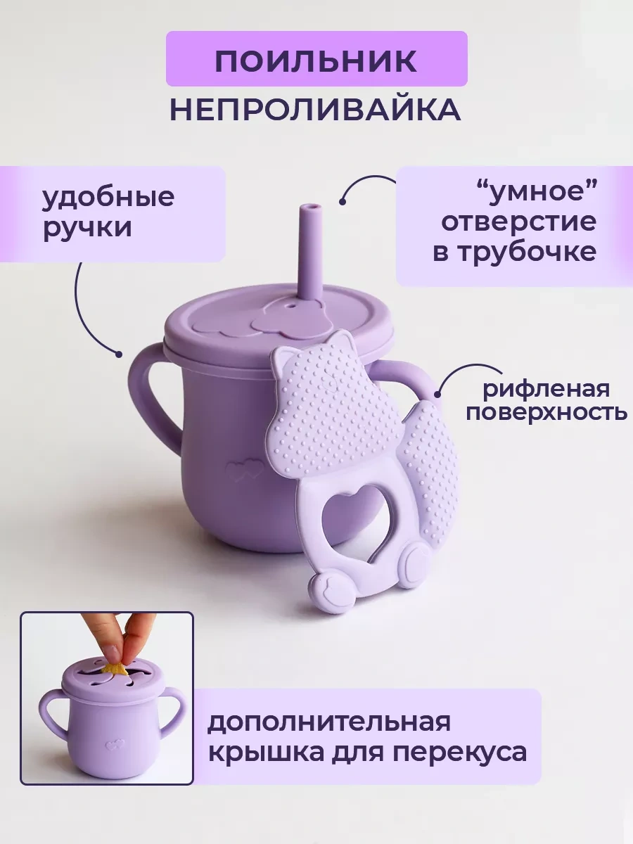 Zebra Bebekler İçin Çatal-bıçak Takımı 200939613 Lavanta