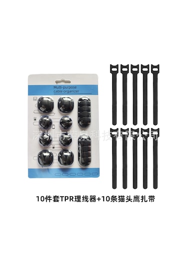 Symbee Siyah Masaüstü Kablolu Organizatör Seti - 10 Adet Çoklu Delikli Kablolu Tutucu + 2 Adet Sarma Bandı - Dayanıklı Ve Yeniden Kullanılabilir
